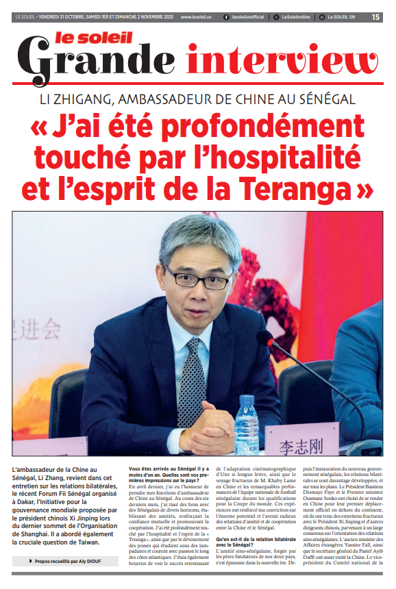 太阳报.png