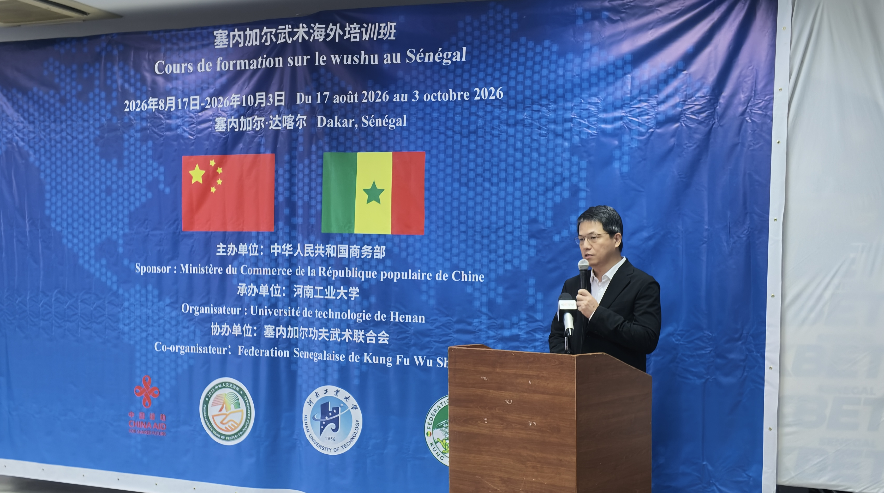 微信图片_20260818162754_886_22.png