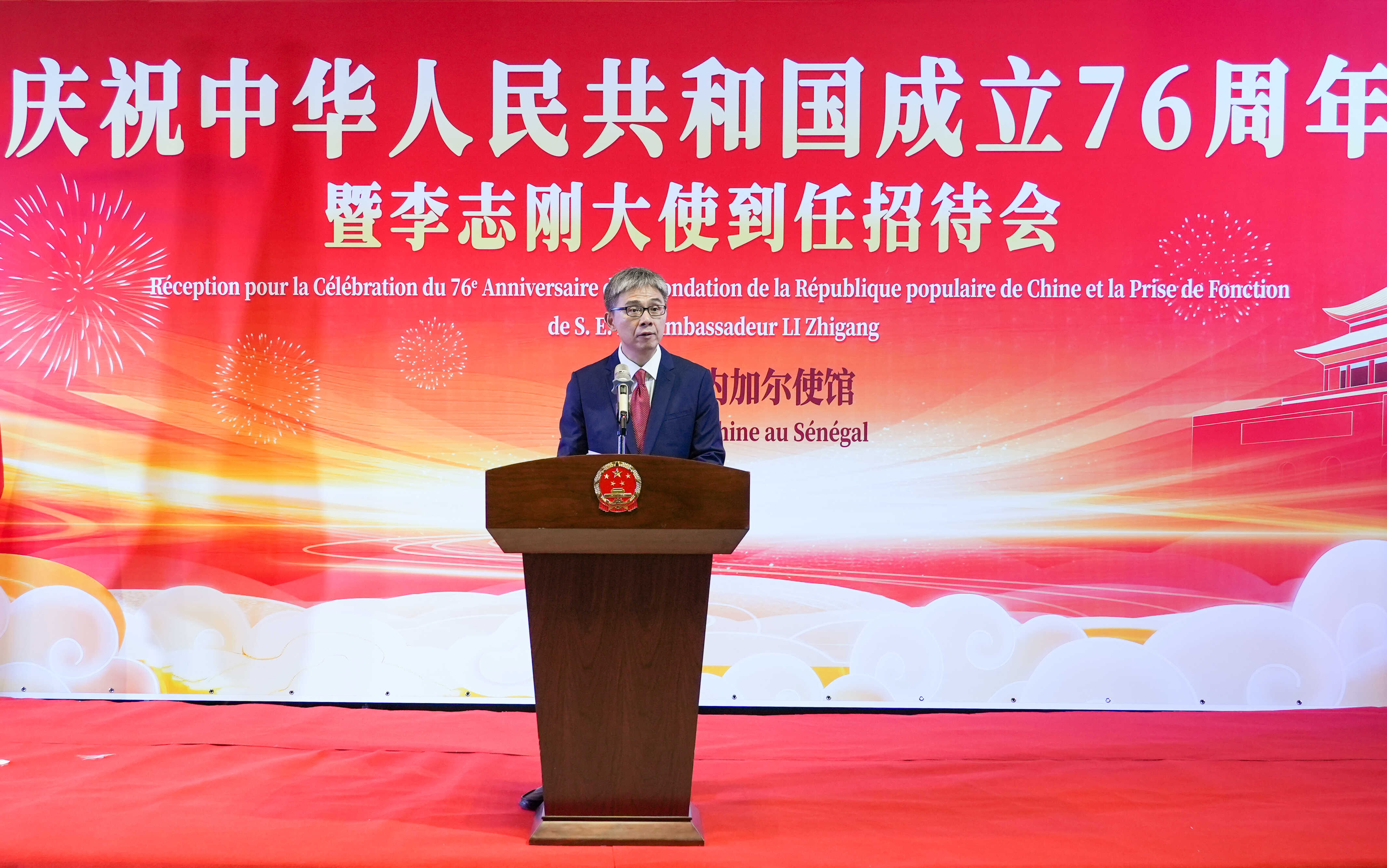 1 大使讲话.jpg